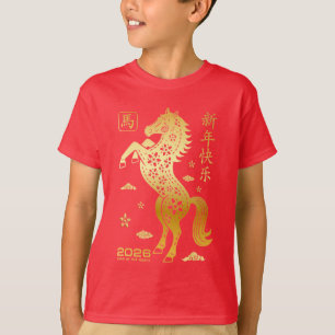 Year Of The Horse 2026 - Chinese New Year Zodiac T-Shirt
