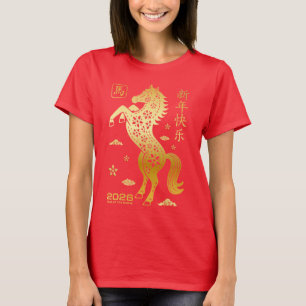 Year Of The Horse 2026 - Chinese New Year Zodiac T-Shirt