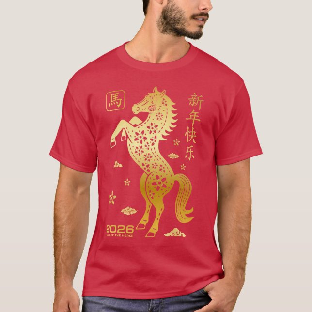 Year Of The Horse 2026 - Chinese New Year Zodiac T-Shirt (Front)