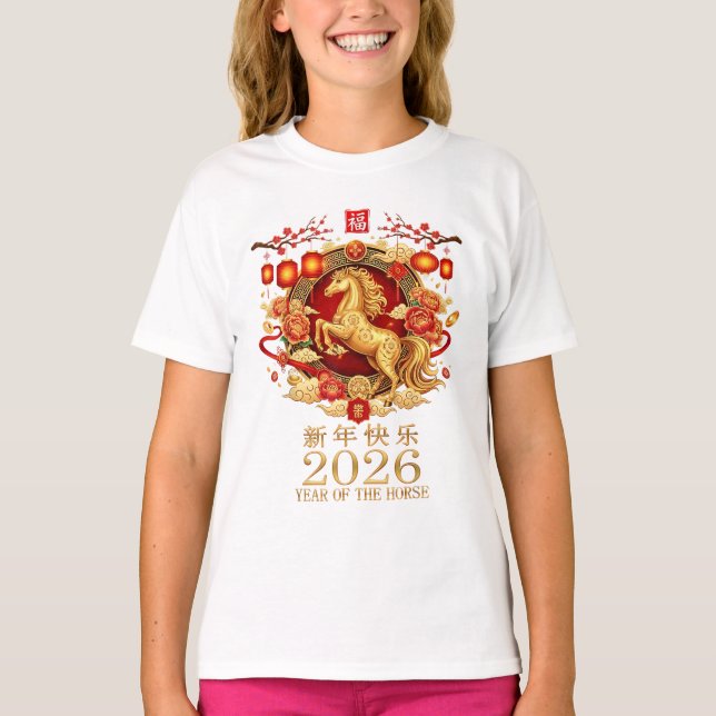 Year Of The Horse 2026 - Chinese New Year Zodiac T T-Shirt (Front)