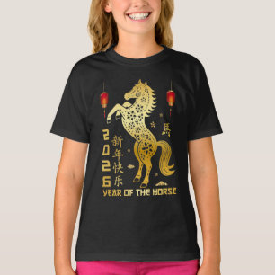 Year Of The Horse 2026 - Chinese Zodiac 2026 T-Shirt