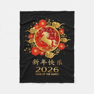 Year Of The Horse 2026 Chinese Zodiac Fleece Blanket