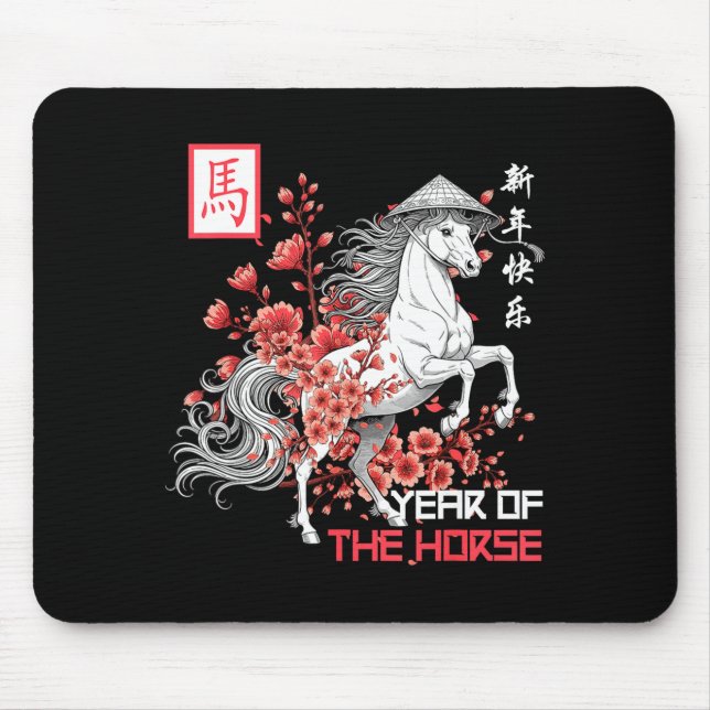 Year Of The Horse 2026 Chinese Zodiac Horse 2026  Mouse Pad (Front)