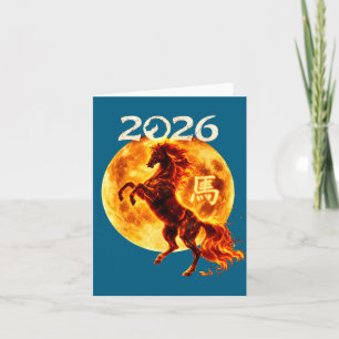 Year Of The Horse 2026 Chinese Zodiac Lunar New Ye Card