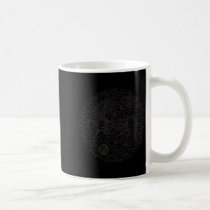 Year Of The Horse 2026 Chinese Zodiac Lunar New Ye Coffee Mug