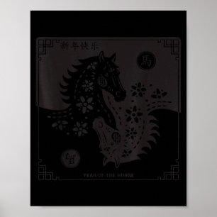 Year Of The Horse 2026 Chinese Zodiac Lunar New Ye Poster