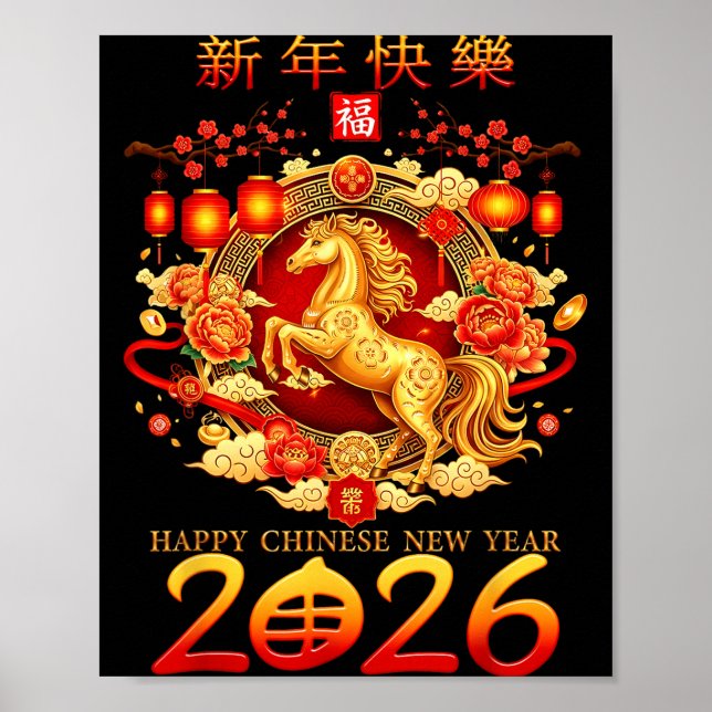 Year Of The Horse 2026 Decoration Chinese New Year (Front)