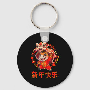 Year Of The Horse 2026 Happy Chinese Lunar New Yea Key Ring
