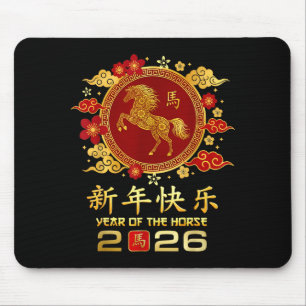 Year Of The Horse 2026 Happy Chinese Lunar New Yea Mouse Pad