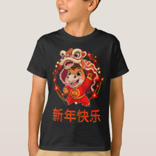 Year Of The Horse 2026 Happy Chinese Lunar New Yea T-Shirt