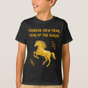 Year Of The Horse 2026 Happy Chinese New _1 T-Shirt