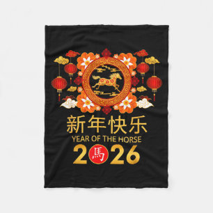 Year Of The Horse 2026 Happy Chinese New Year 2026 Fleece Blanket