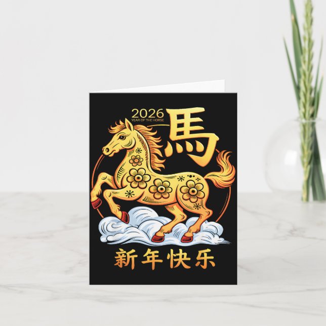 Year Of The Horse 2026 Happy Lunar Chinese New Yea Card (Front)
