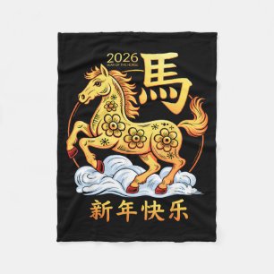 Year Of The Horse 2026 Happy Lunar Chinese New Yea Fleece Blanket