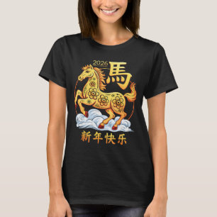 Year Of The Horse 2026 Happy Lunar Chinese New Yea T-Shirt