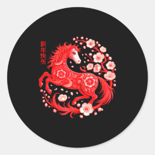 Year of the horse 2026, horse flower, lunar new classic round sticker