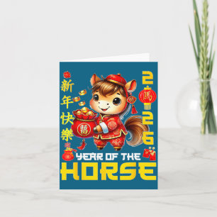 Year Of The Horse 2026 Lunar Chinese Men Womens  Card