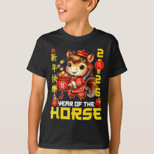 Year Of The Horse 2026 Lunar Chinese Men Womens  T-Shirt