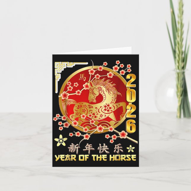 Year Of The Horse 2026 Lunar Chinese Zodiac  Card (Front)