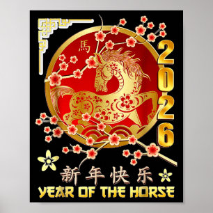 Year Of The Horse 2026 Lunar Chinese Zodiac  Poster