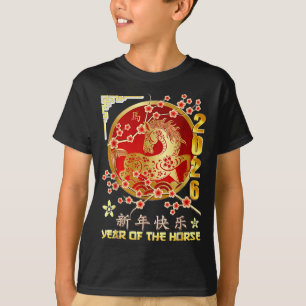 Year Of The Horse 2026 Lunar Chinese Zodiac  T-Shirt