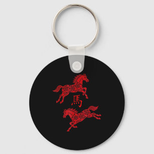 Year Of The Horse 2026 Lunar New Gifts Key Ring