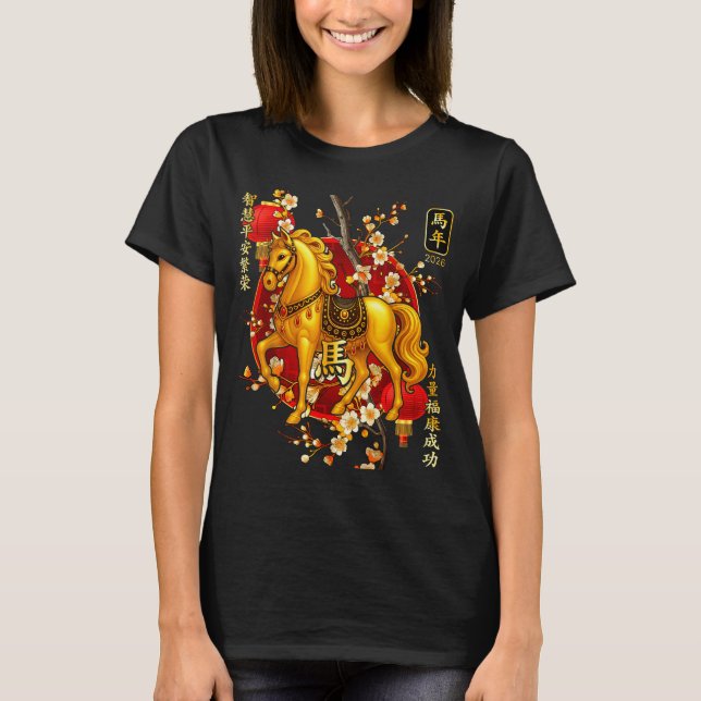 Year Of The Horse 2026 Lunar New Year Chinese Men  T-Shirt (Front)