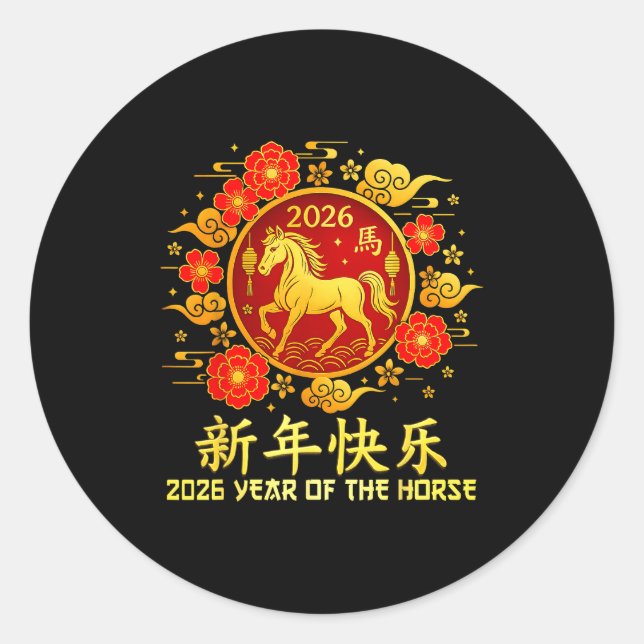 Year Of The Horse 2026 Lunar New Year Chinese New  Classic Round Sticker (Front)