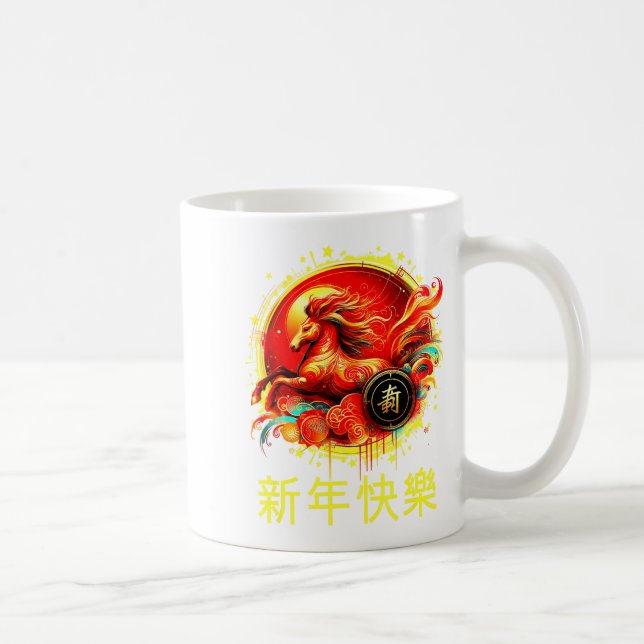 Year Of The Horse 2026 Lunar New Year Chinese New  Coffee Mug (Right)