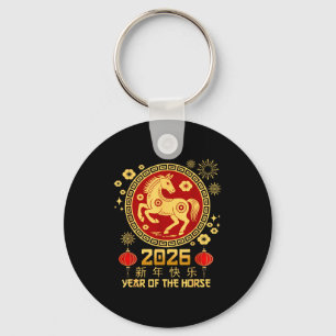 Year Of The Horse 2026 Lunar New Year Chinese New  Key Ring