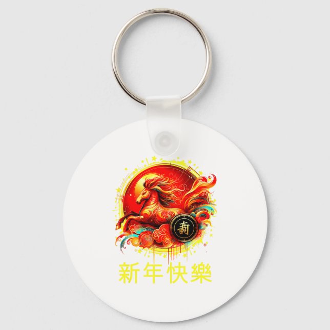 Year Of The Horse 2026 Lunar New Year Chinese New  Key Ring (Front)