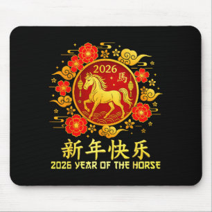 Year Of The Horse 2026 Lunar New Year Chinese New  Mouse Pad
