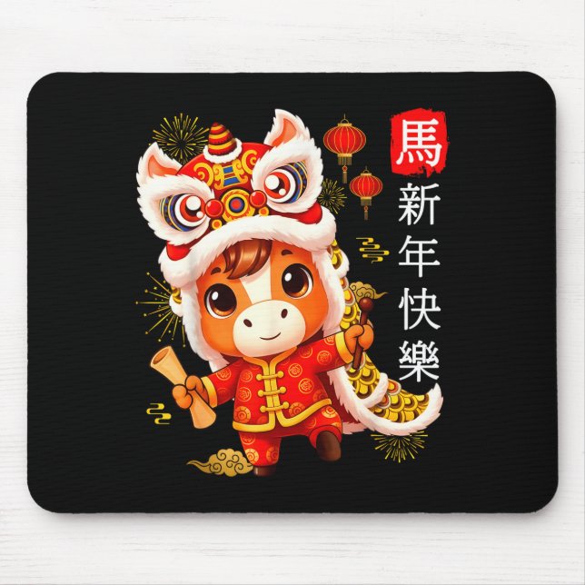 Year Of The Horse 2026 Lunar New Year Chinese New  Mouse Pad (Front)