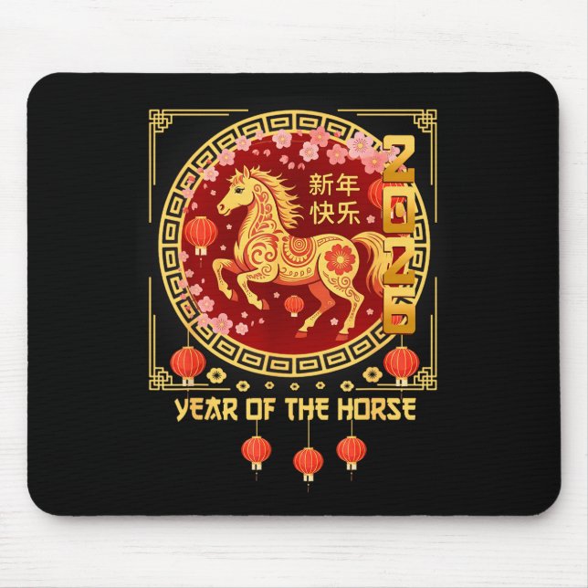Year Of The Horse 2026 Lunar New Year Chinese New  Mouse Pad (Front)
