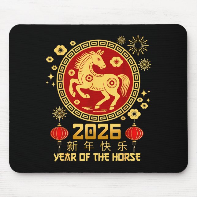 Year Of The Horse 2026 Lunar New Year Chinese New  Mouse Pad (Front)