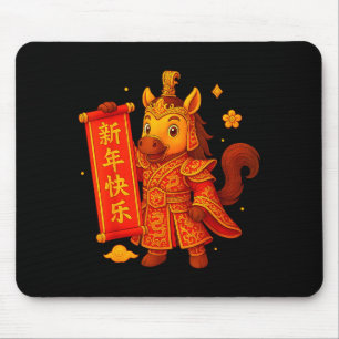 Year Of The Horse 2026 Lunar New Year Chinese New  Mouse Pad