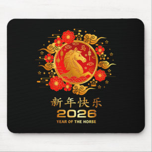 Year Of The Horse 2026 Lunar New Year Chinese New  Mouse Pad