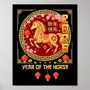Year Of The Horse 2026 Lunar New Year Chinese New  Poster