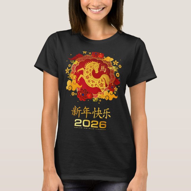 Year Of The Horse 2026 Lunar New Year Chinese New  T-Shirt (Front)