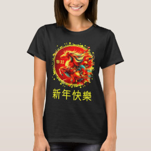 Year Of The Horse 2026 Lunar New Year Chinese New T-Shirt