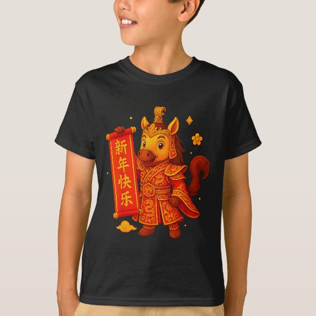 Year Of The Horse 2026 Lunar New Year Chinese New  T-Shirt (Front)