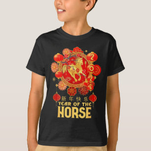 Year Of The Horse 2026 Lunar New Year Chinese New  T-Shirt