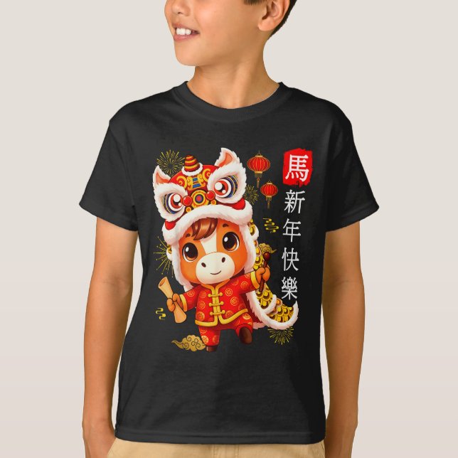Year Of The Horse 2026 Lunar New Year Chinese New  T-Shirt (Front)
