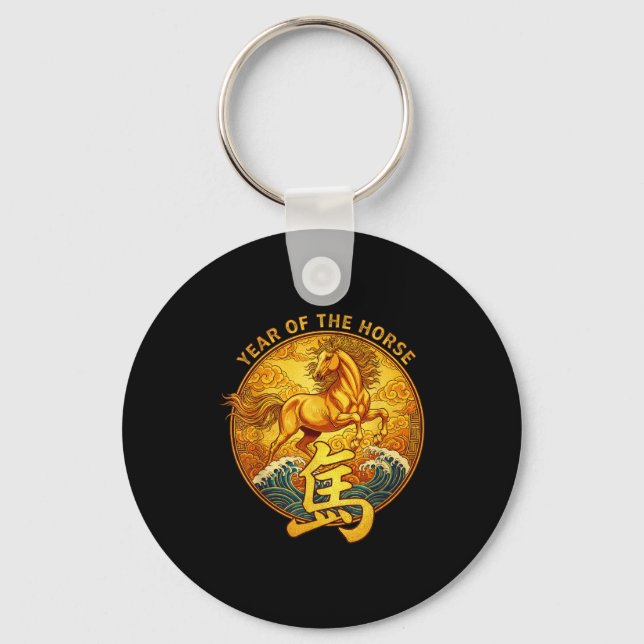 Year Of The Horse 2026 Lunar New Year Chinese Zodi Key Ring (Front)