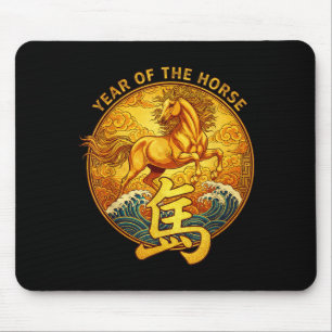 Year Of The Horse 2026 Lunar New Year Chinese Zodi Mouse Pad