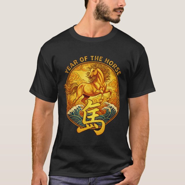Year Of The Horse 2026 Lunar New Year Chinese Zodi T-Shirt (Front)