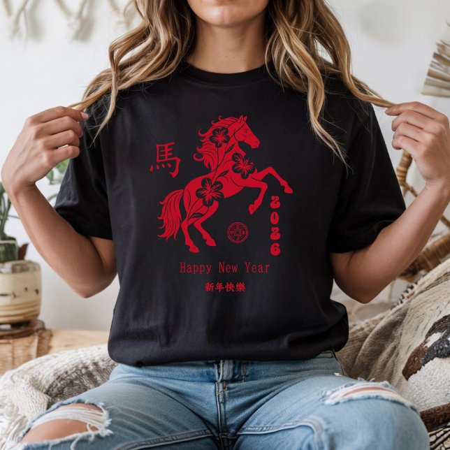 Year of the Horse 2026 Lunar New Year T-Shirt (Year of the Horse 2026 Lunar New Year T-Shirt)
