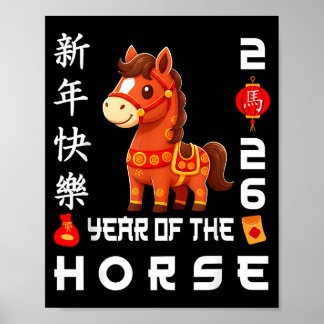 Year Of The Horse 2026 Lunar Poster