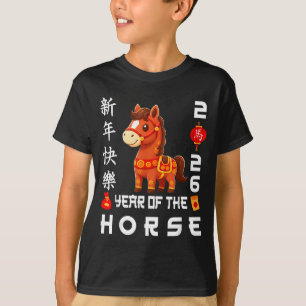 Year Of The Horse 2026 Lunar T-Shirt