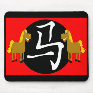 Year of the Horse 2026 Mouse Pad
